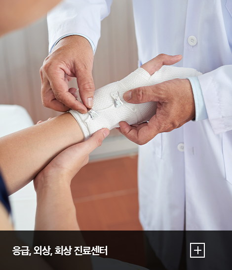 위드 본 의원 이미지