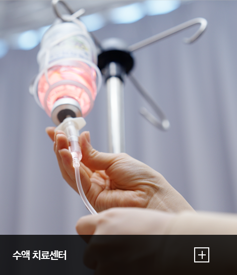위드 본 의원 이미지