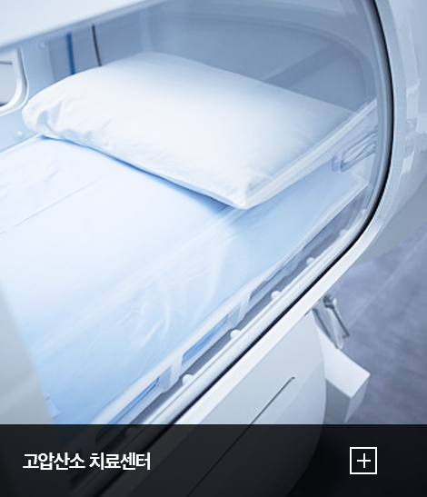 위드 본 의원 이미지